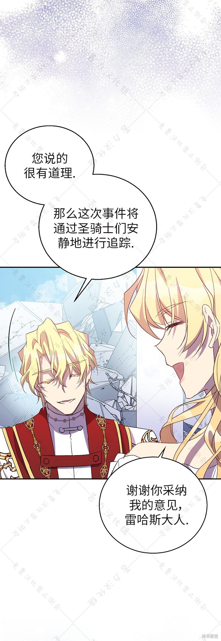 第31话42