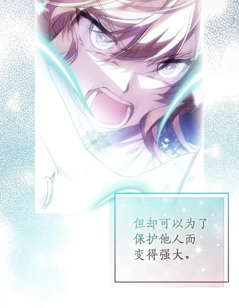 60.彻夜守护127