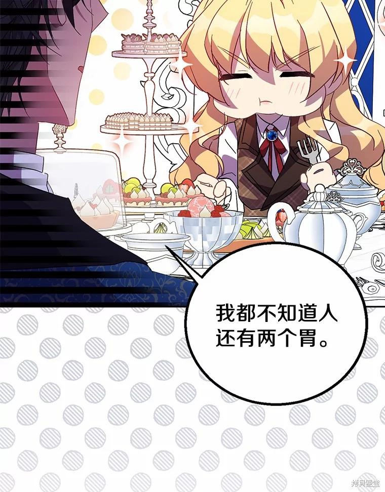 第39话7