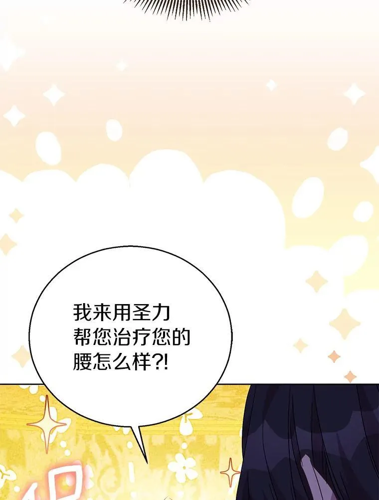 55.最佳旅伴115