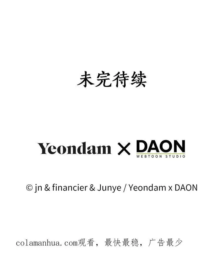 48.将计就计138