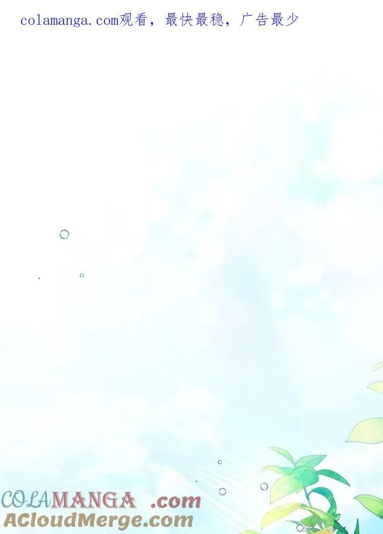 69.不祥之兆0
