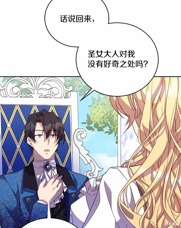 第39话38