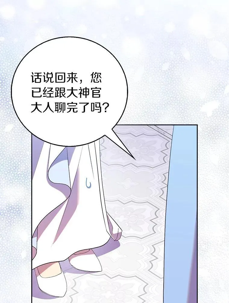 68.冤家路窄114