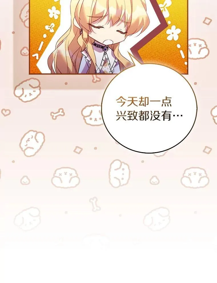 68.冤家路窄89
