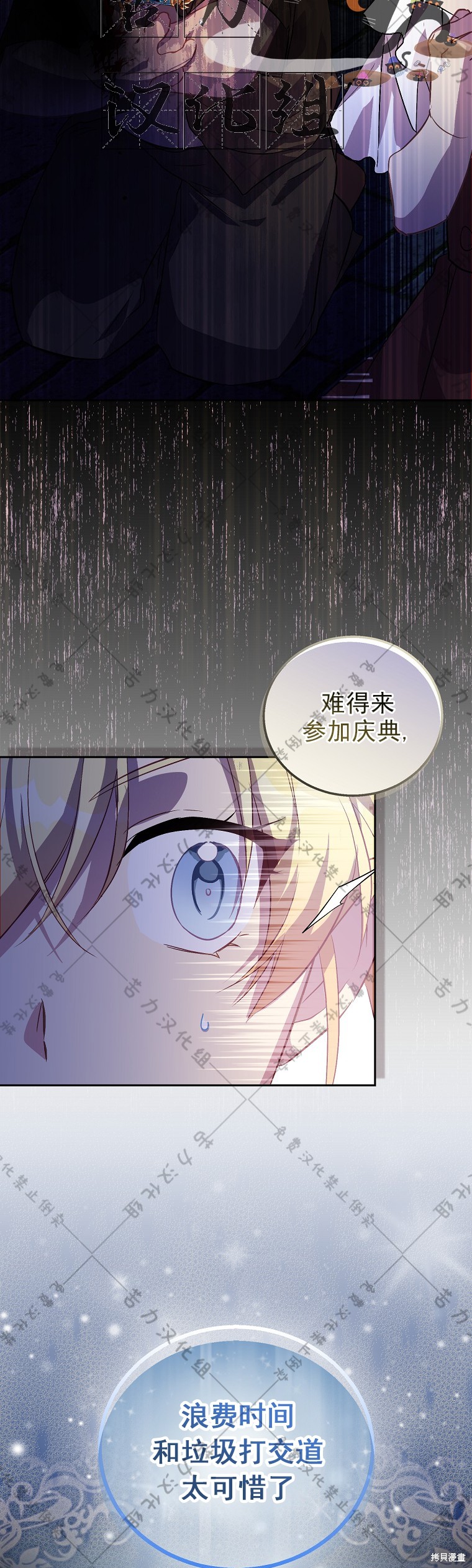 第23话16