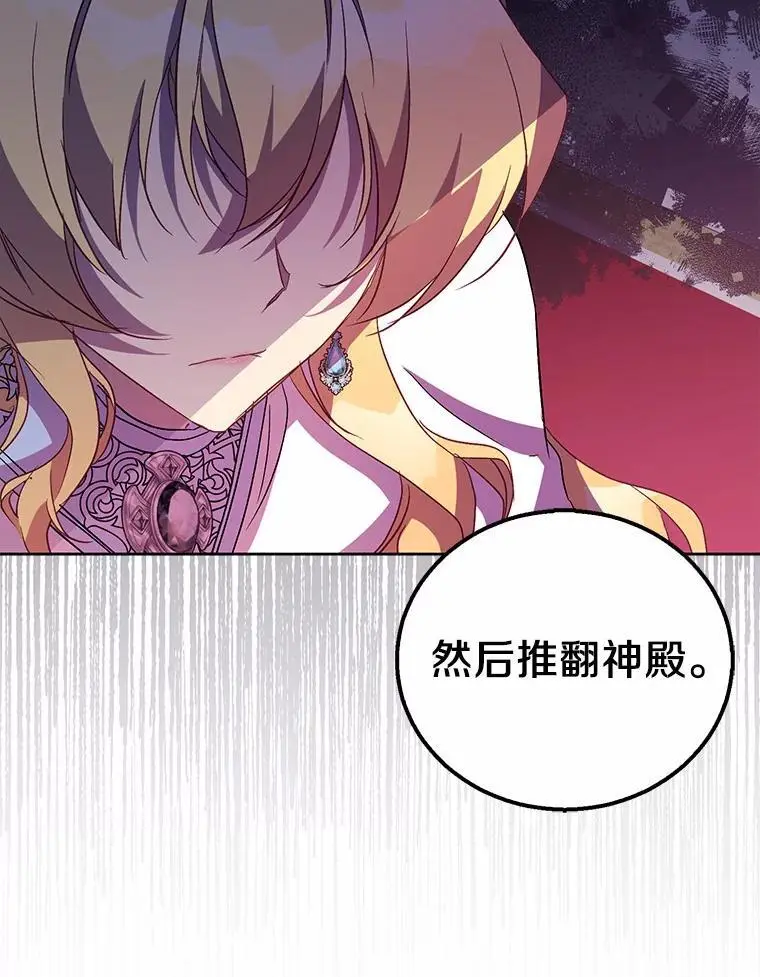 48.将计就计117