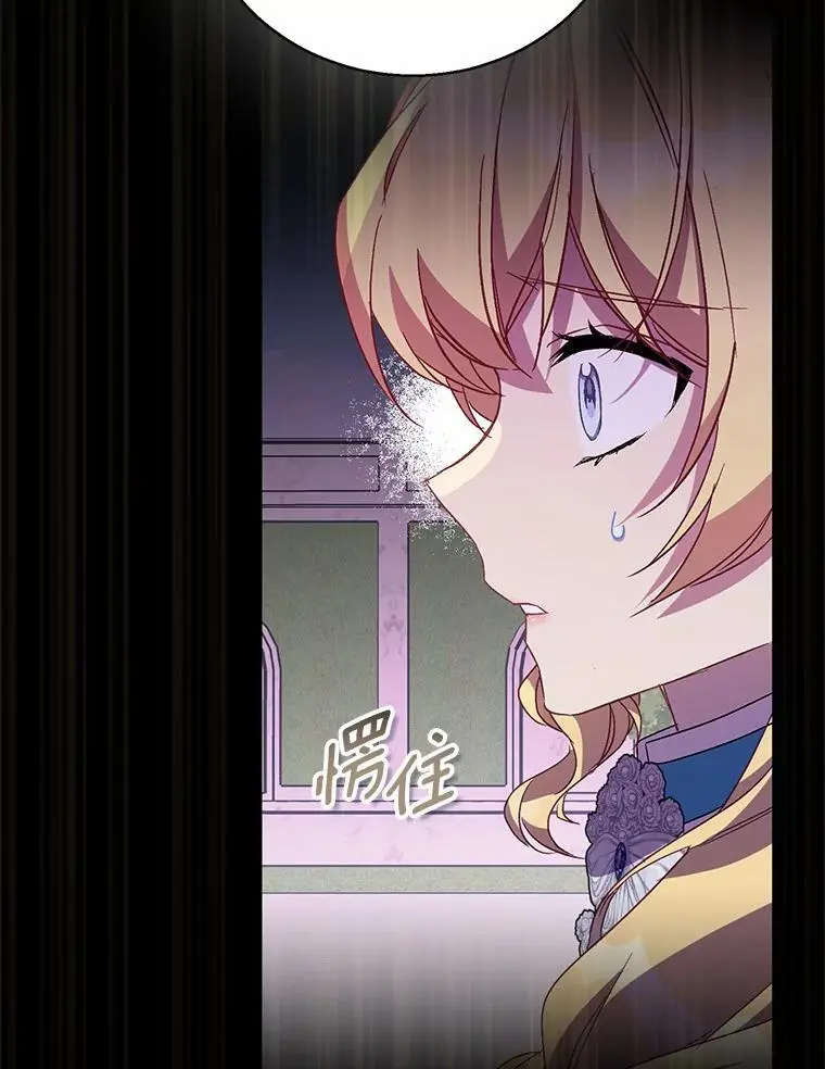49.皇妃的诅咒39