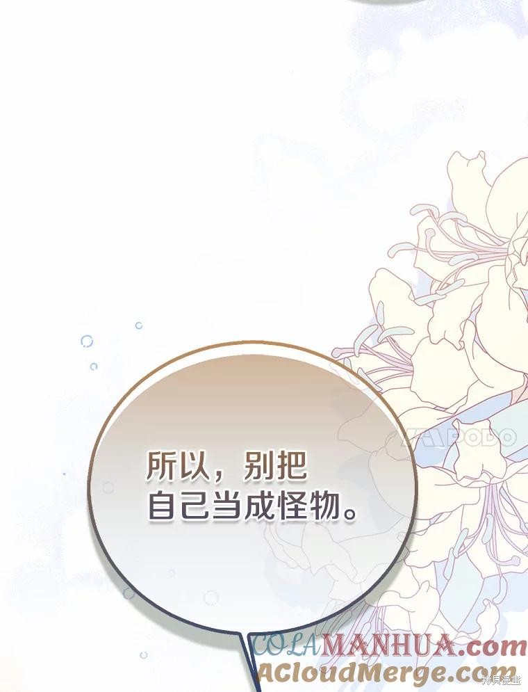 第43话64