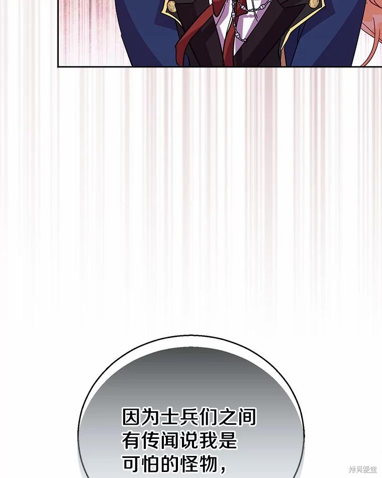 第43话45
