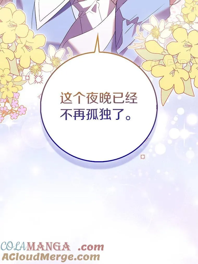 67.消失的神谕72