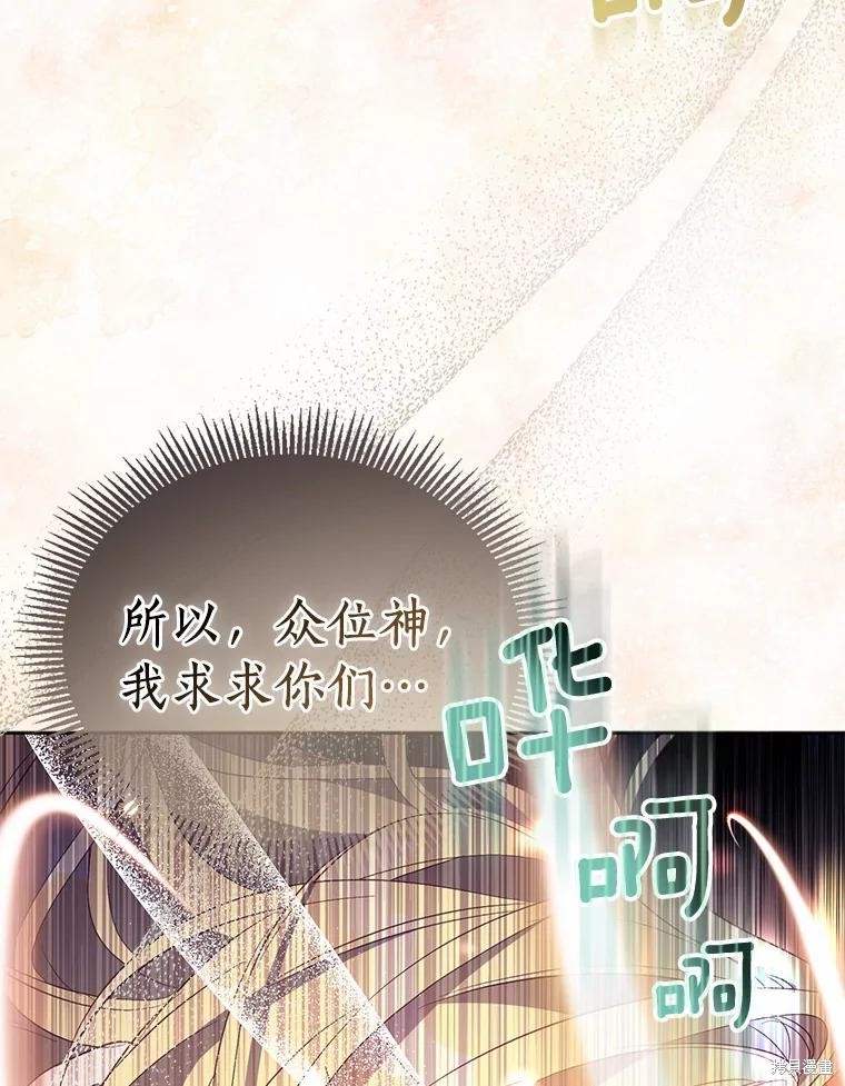 第37话47