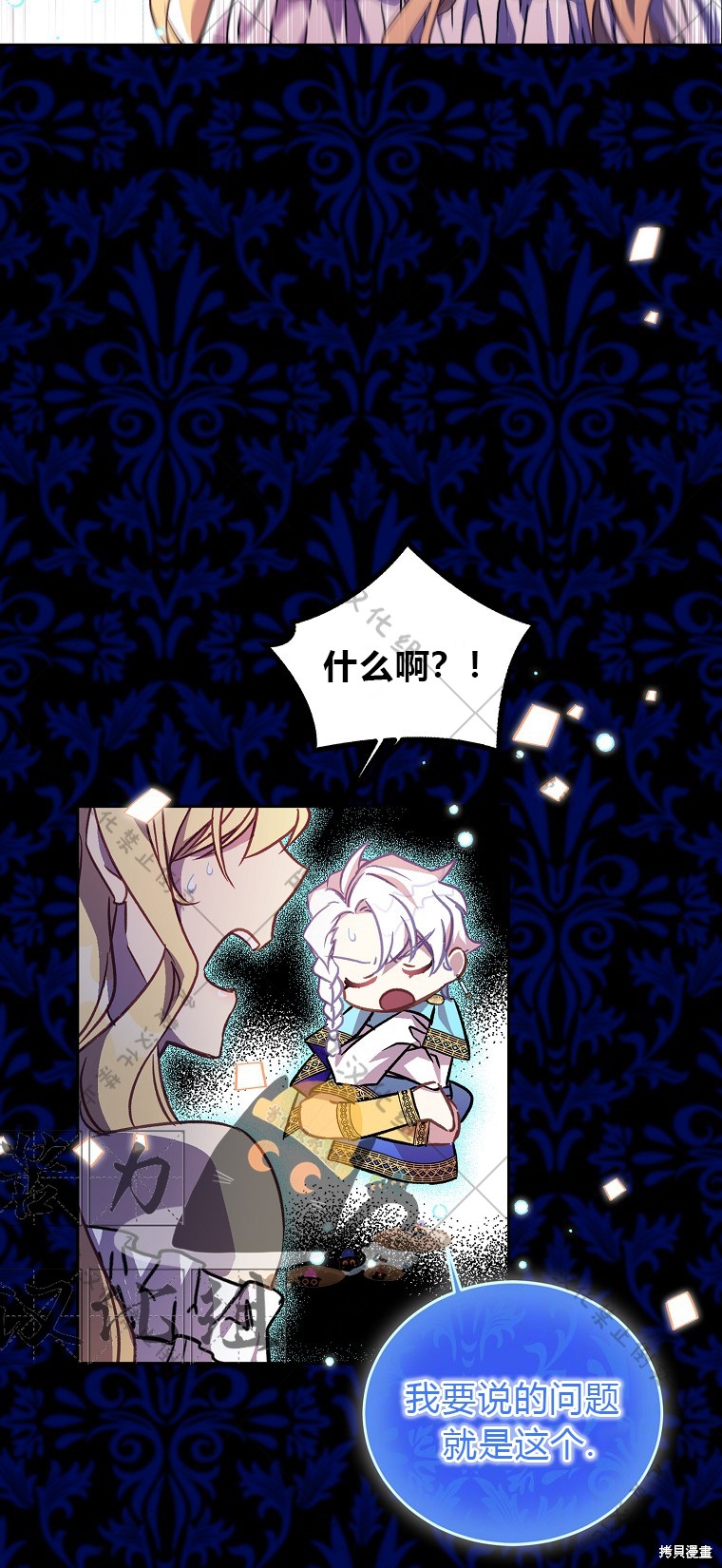第19话30