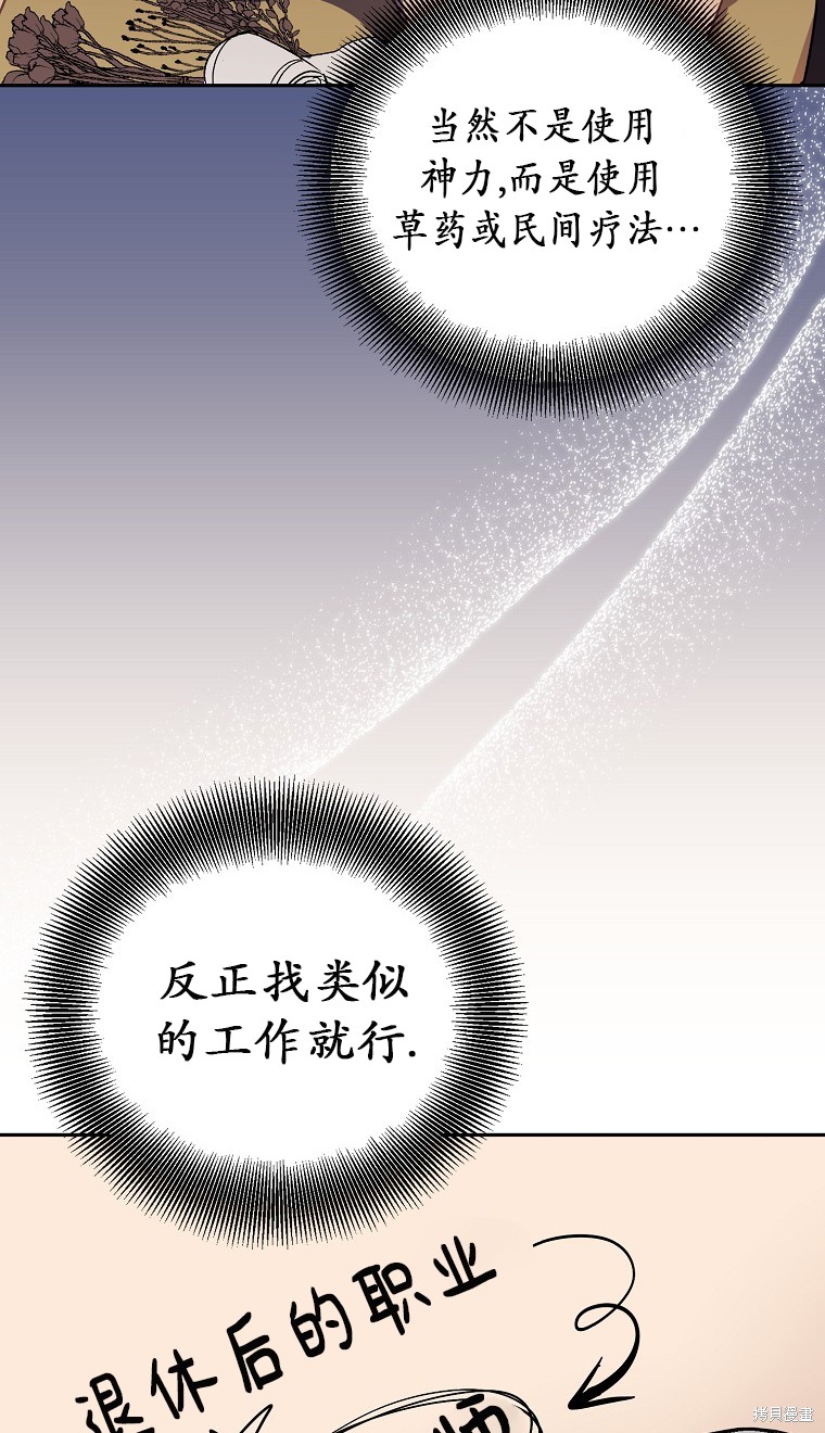 第16话34