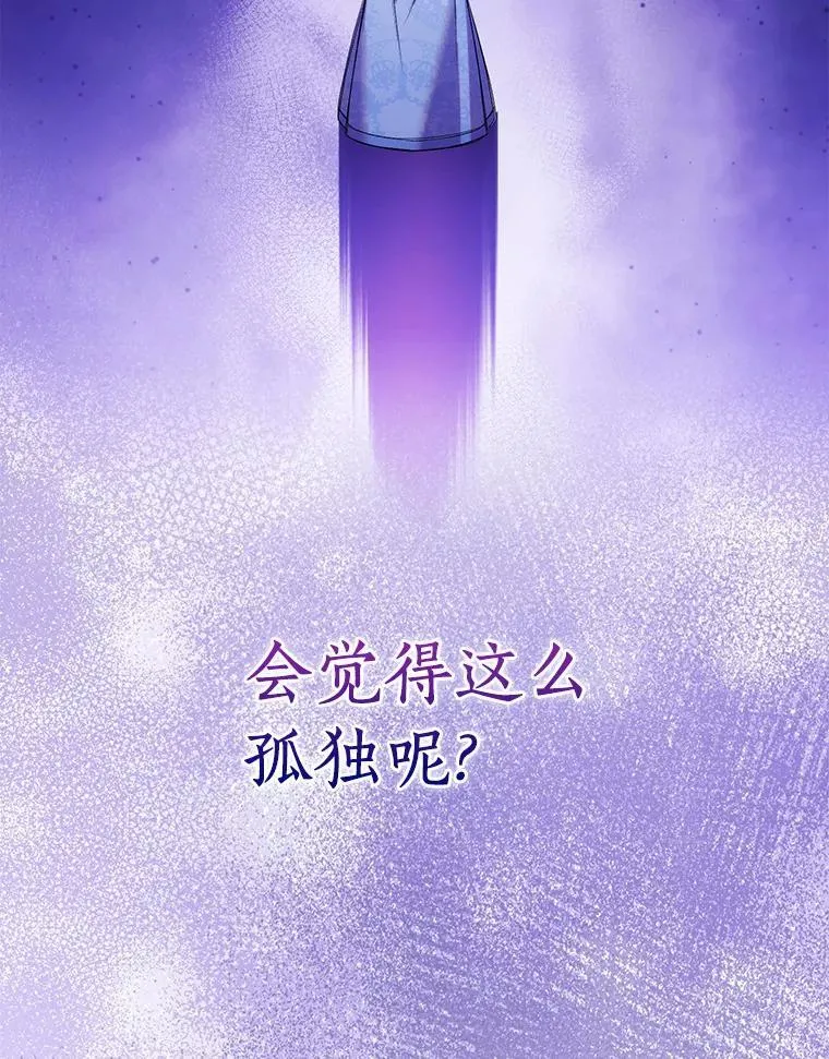 67.消失的神谕34