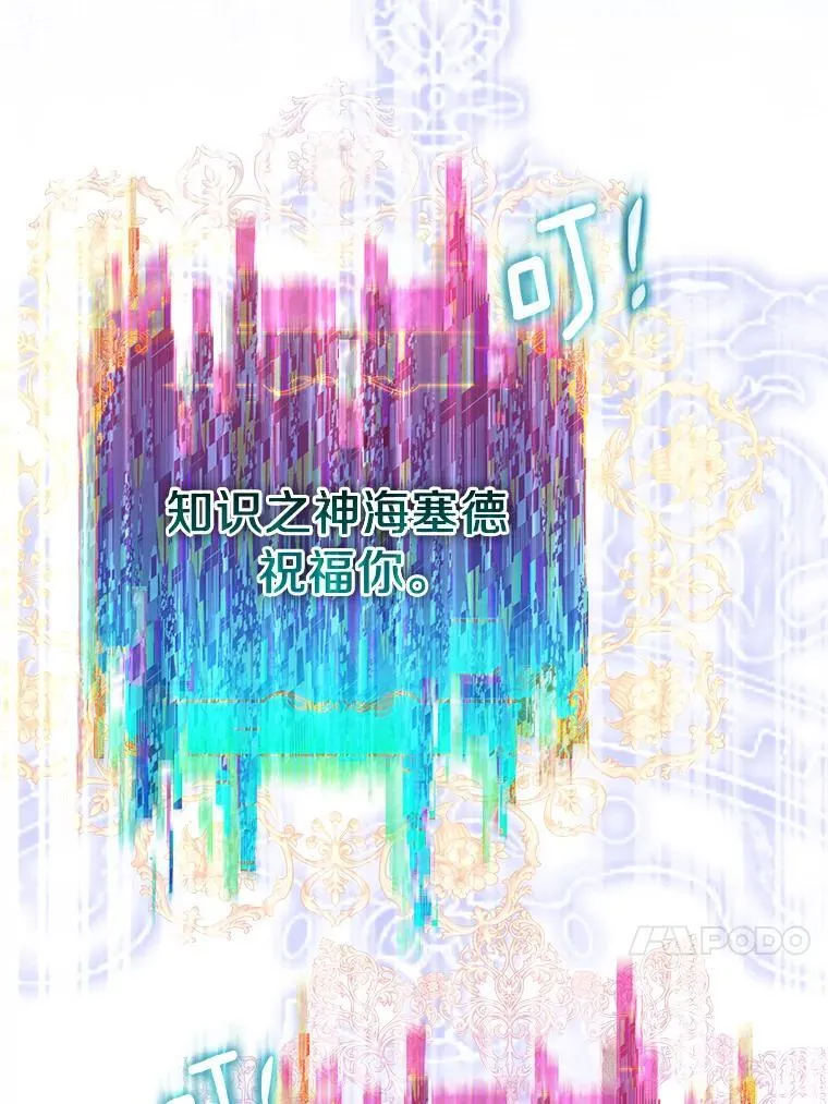 59.庆功宴67