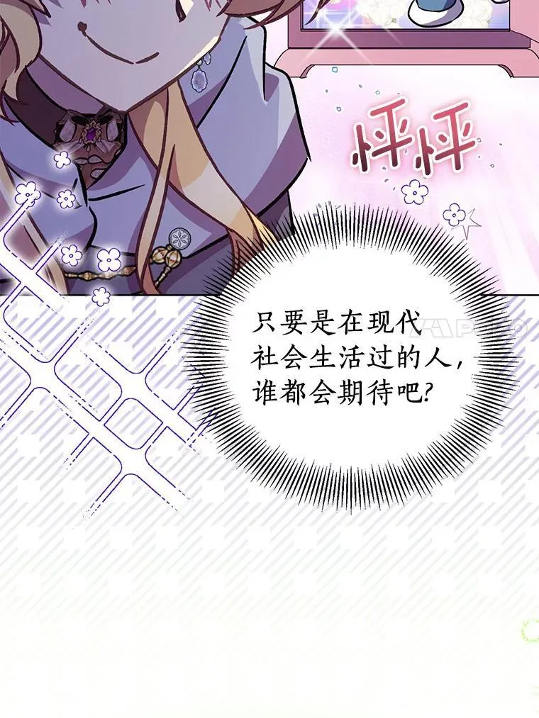 57.真心话游戏33