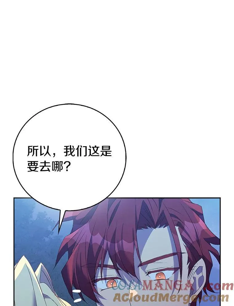 64.夜游8
