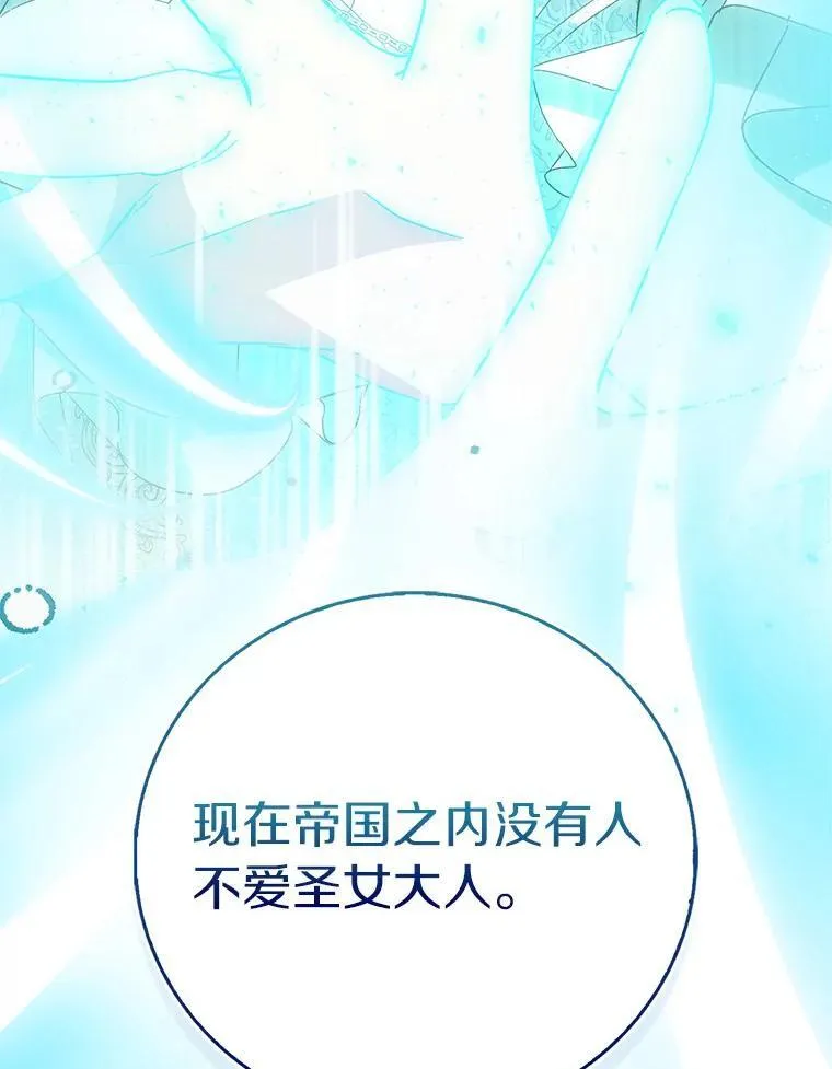67.消失的神谕117