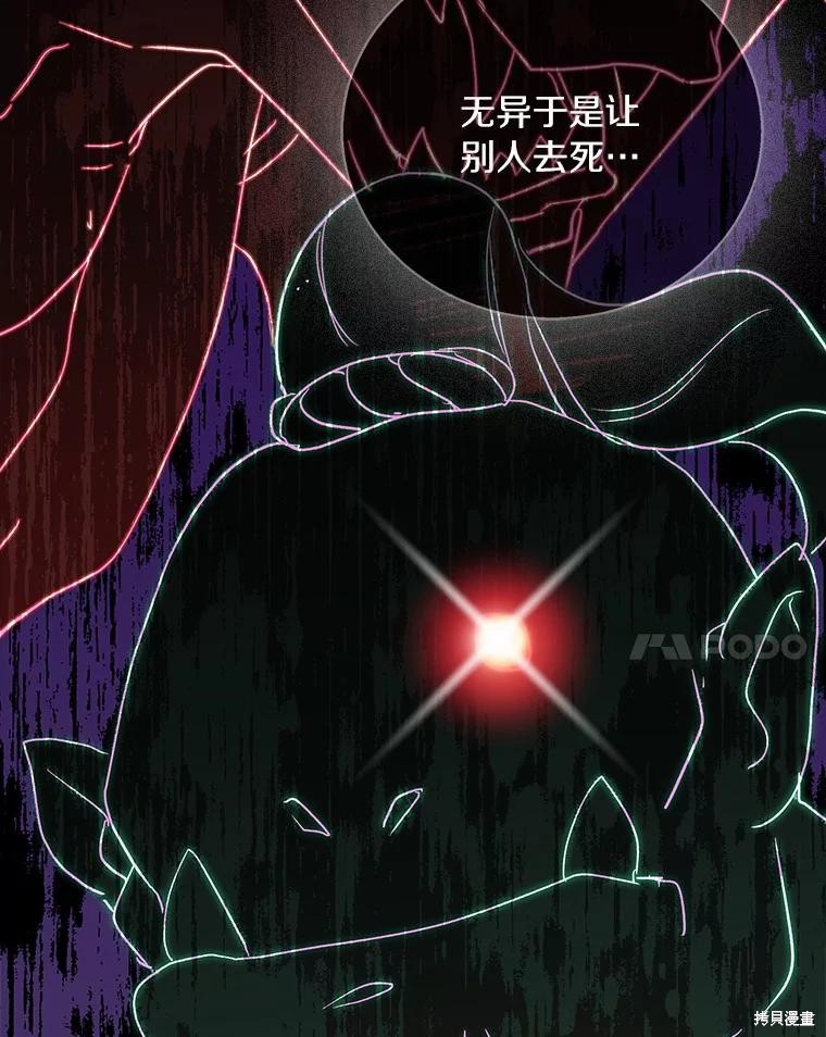 第43话91