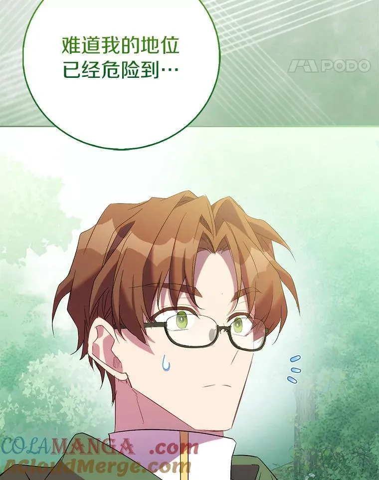 67.消失的神谕128