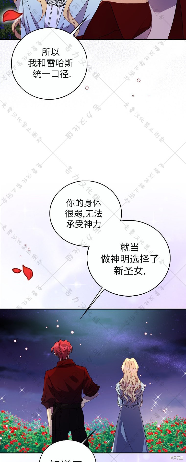 第25话55