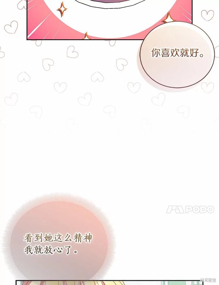 第39话119