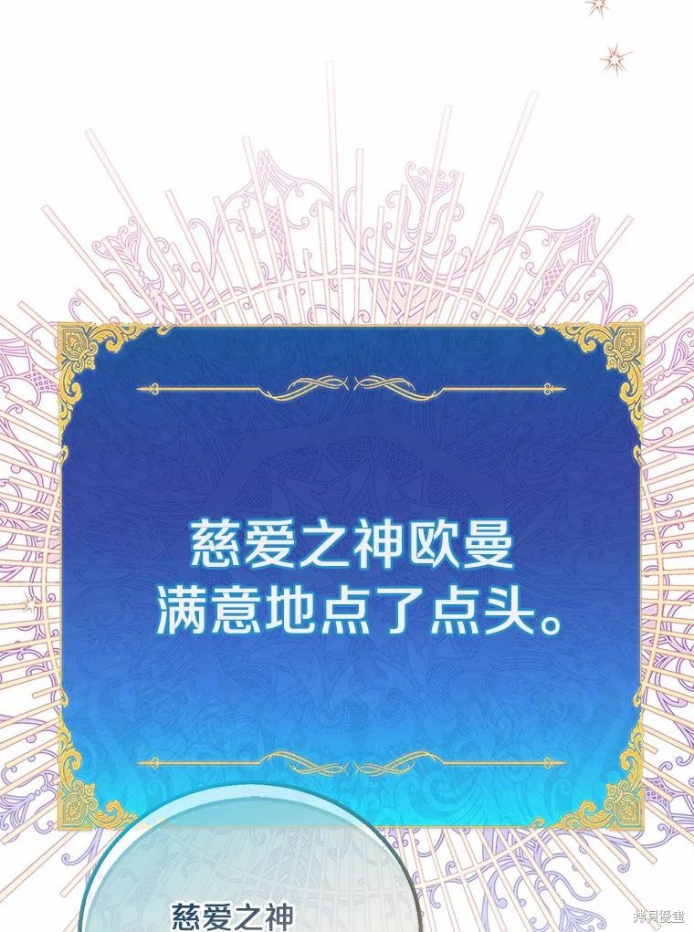 第35话50