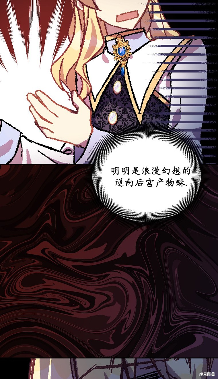 第16话24