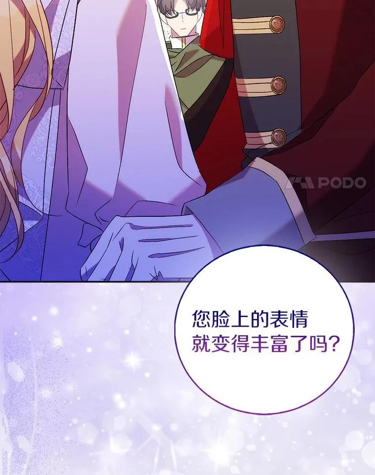 67.消失的神谕121