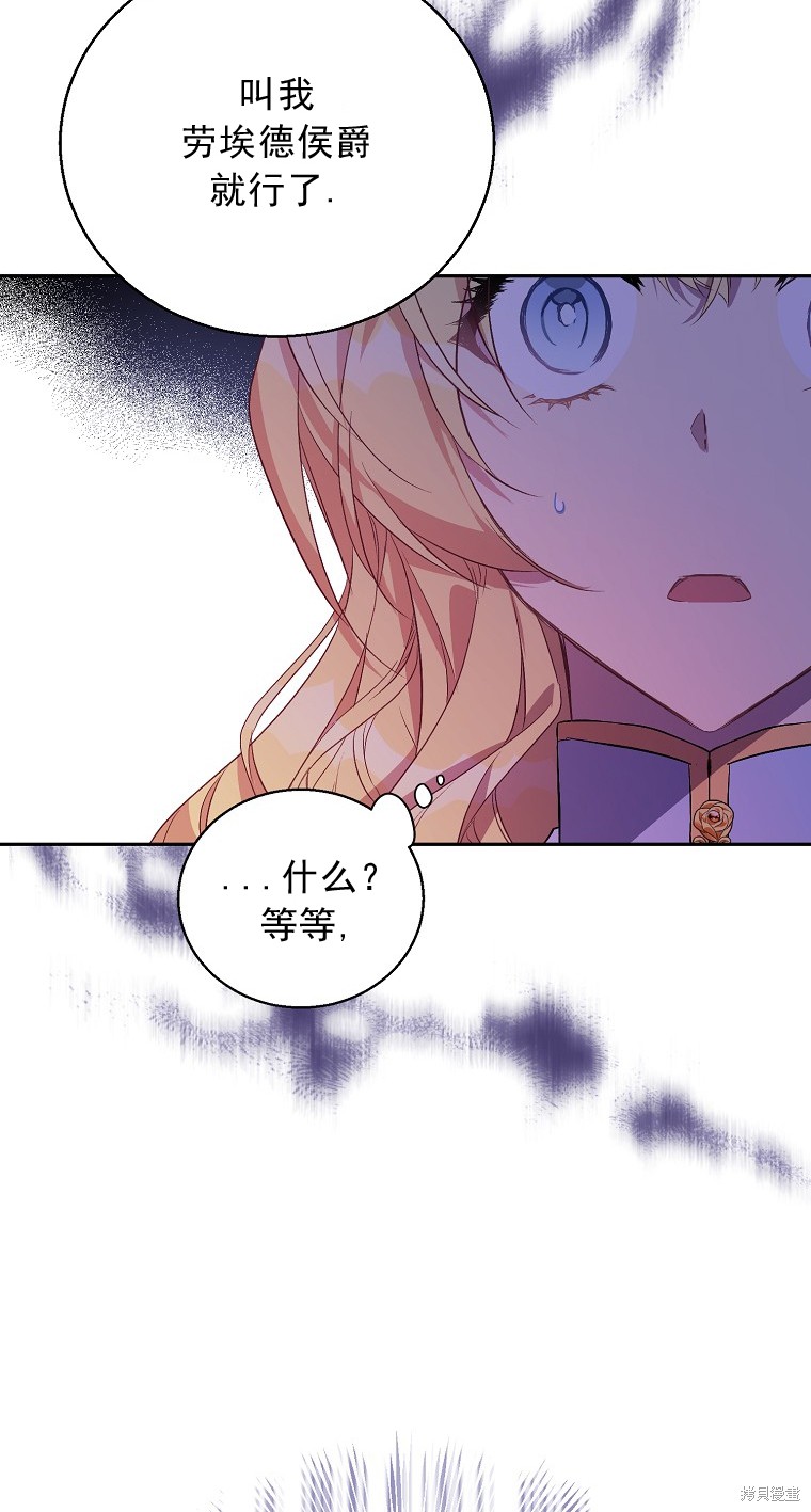 第15话27
