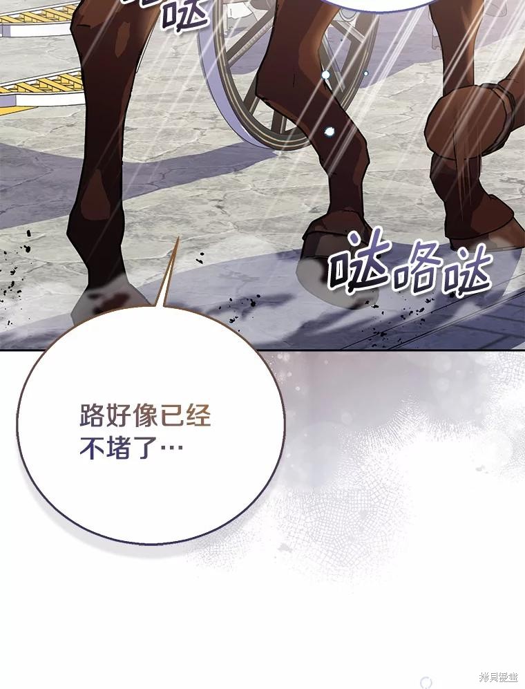 第41话62