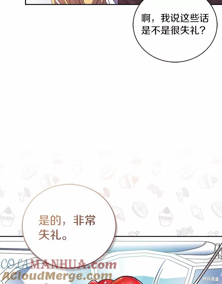 第39话24