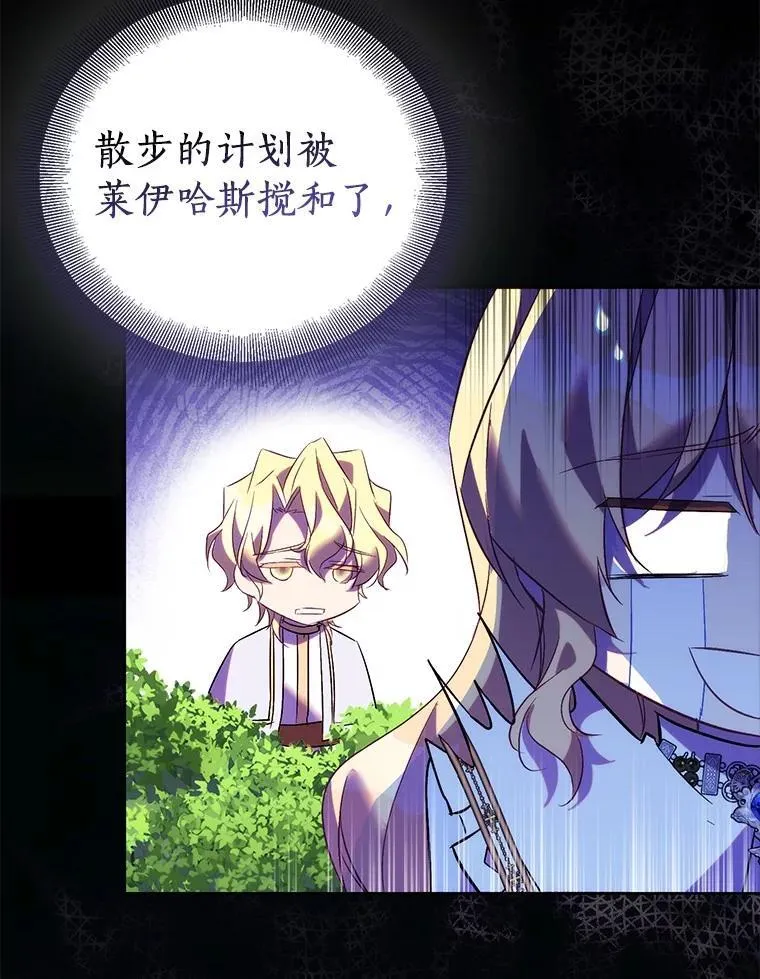 68.冤家路窄83
