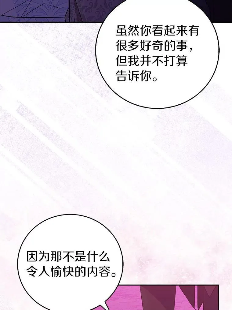 63.尴尬的庆功宴23