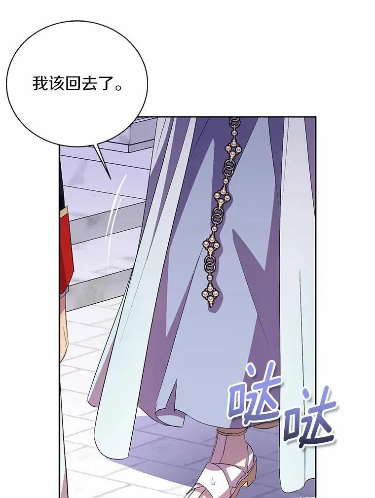 51.反派现身90