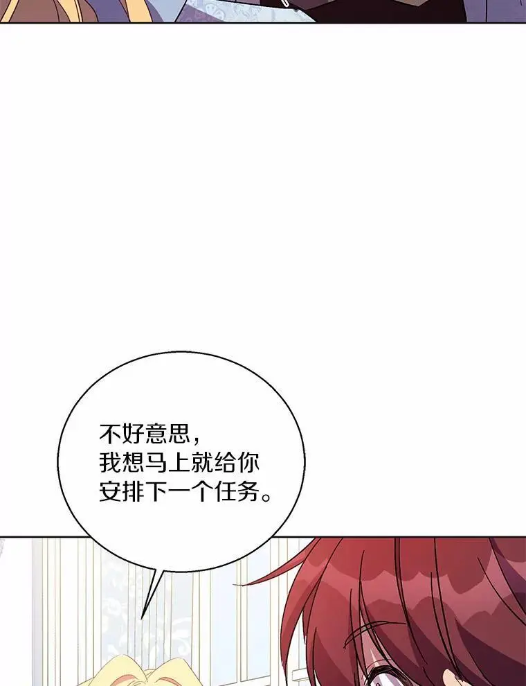 45.魔法夜市86