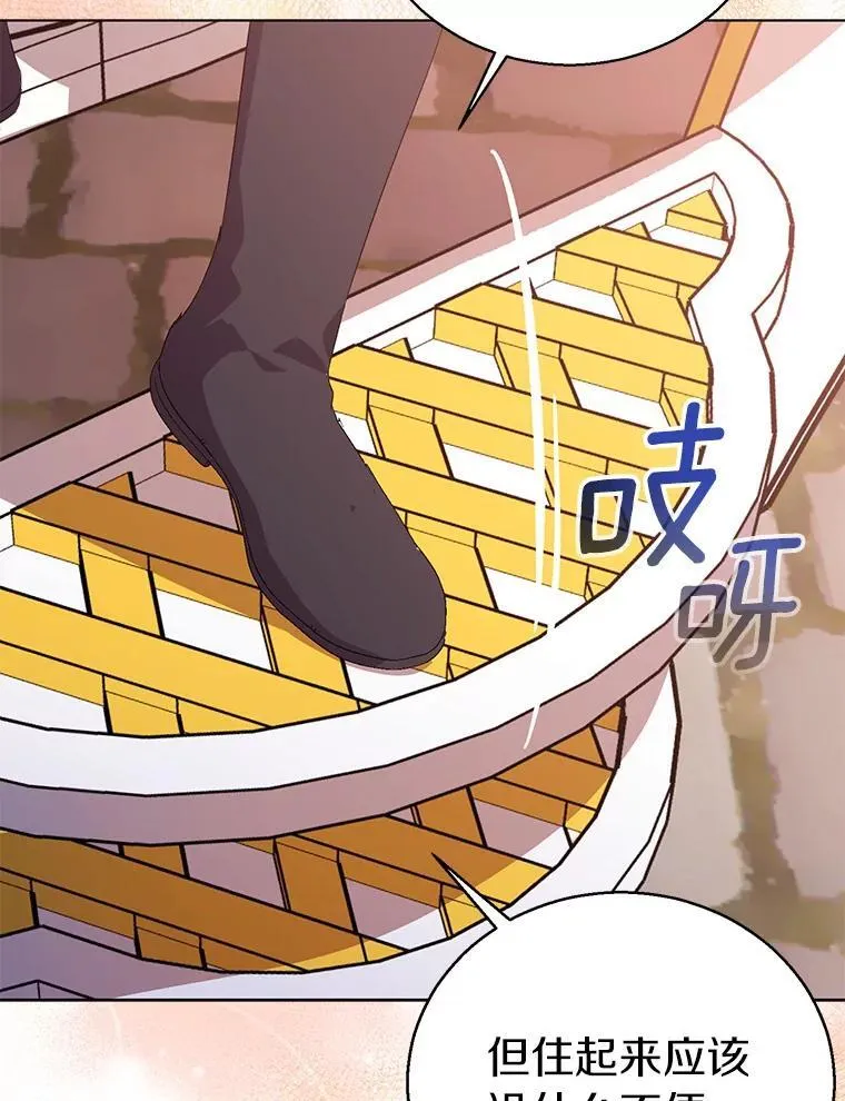 56.瞬移点25