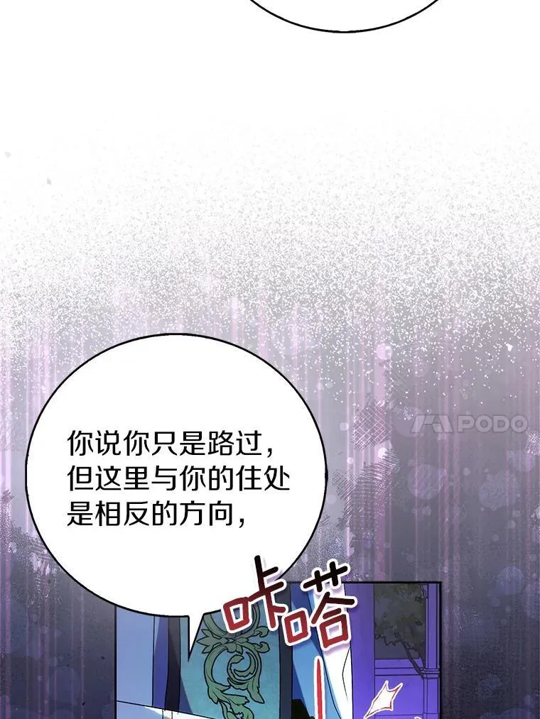 67.消失的神谕9