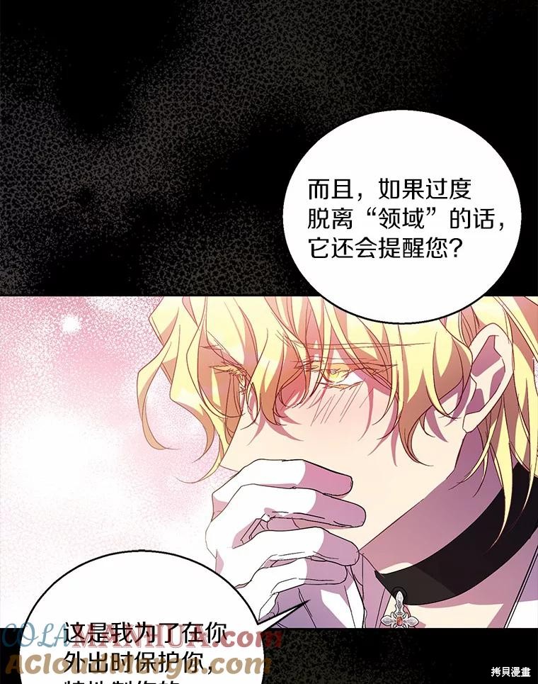 第40话92