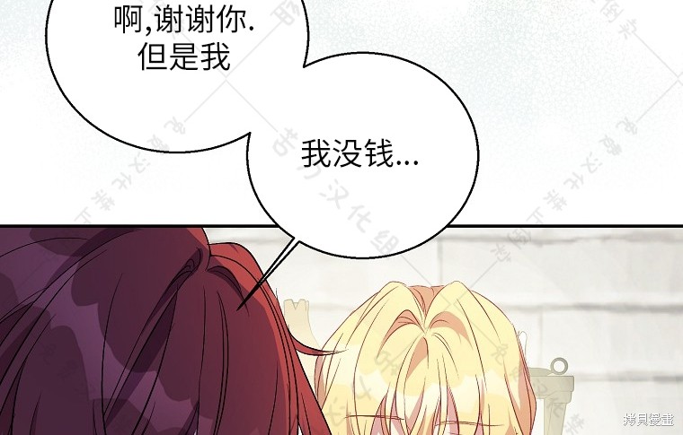 第27话85