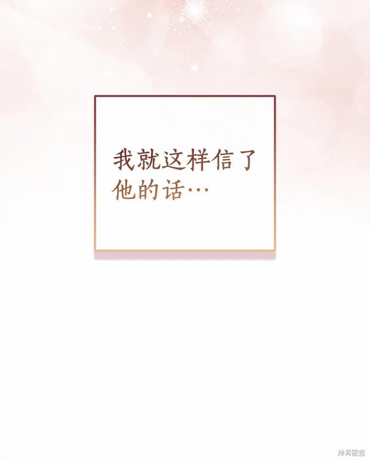 第43话106