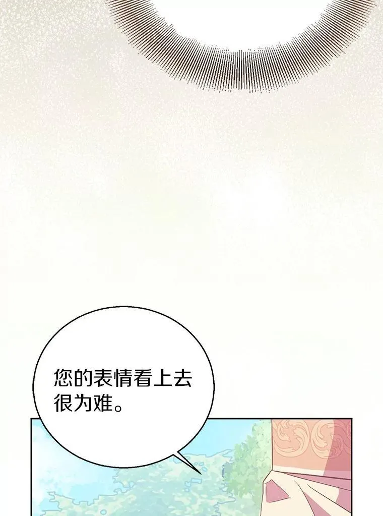 54.破壳而出102