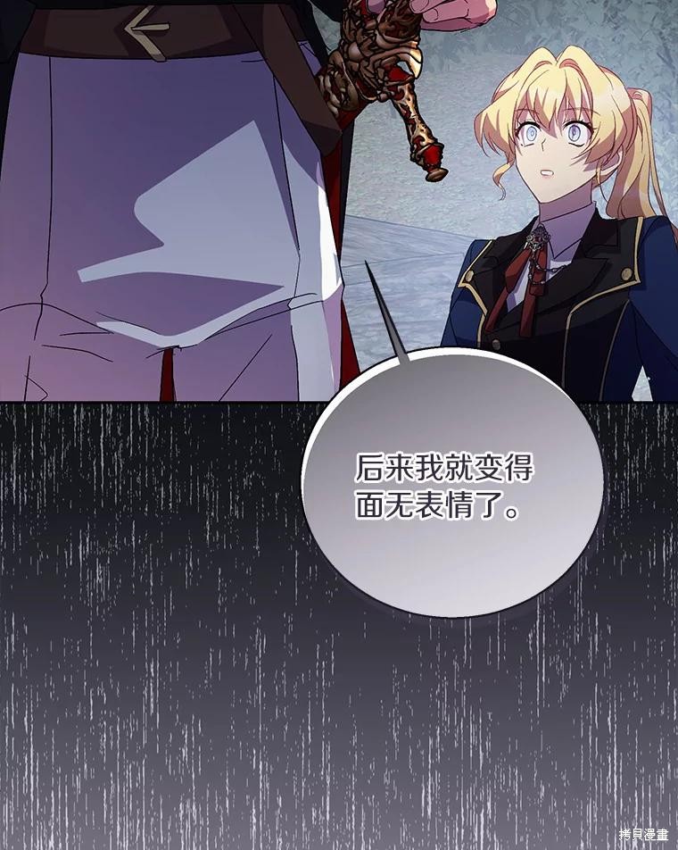 第43话49