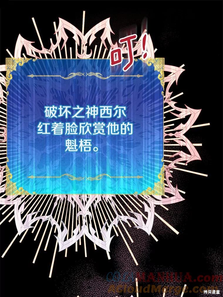 第43话120