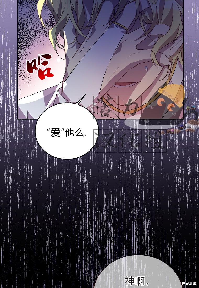 第17话6