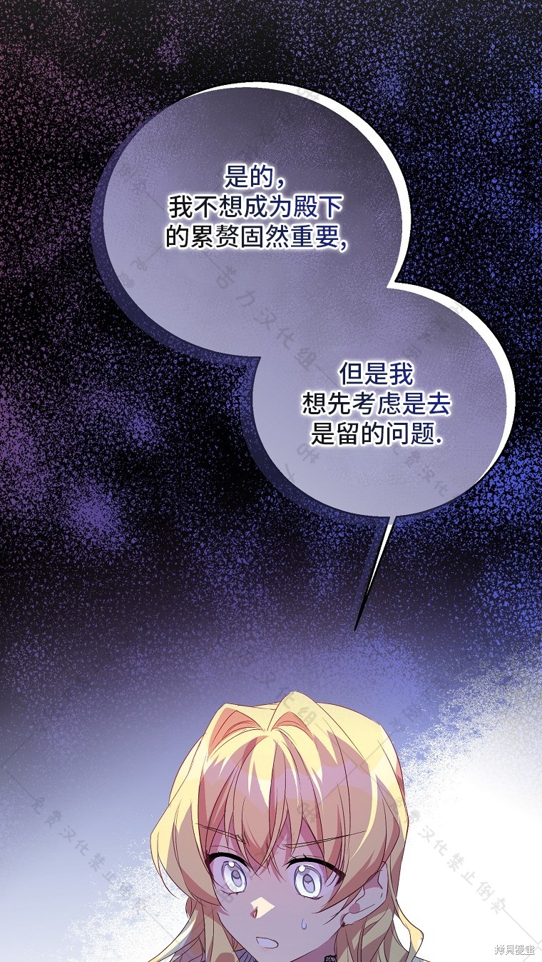 第26话70