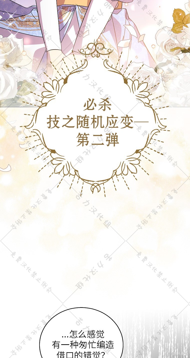 第30话29