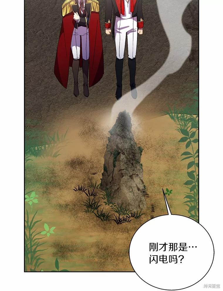 第44话102