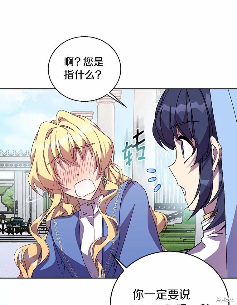 第39话107
